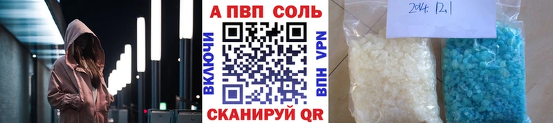 Купить закладку КОКАИН  Псилоцибиновые грибы  Альфа ПВП  АМФ  ГАШИШ  Меф  Ермолино