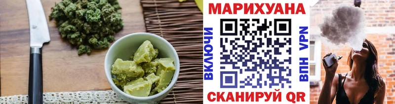 Купить где  Ермолино  Печенье с ТГК конопля 