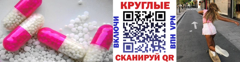 Купить закладки  Ермолино  Экстази louis Vuitton 