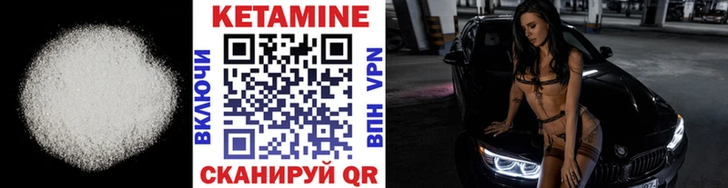 Купить  Ермолино  КЕТАМИН VHQ 