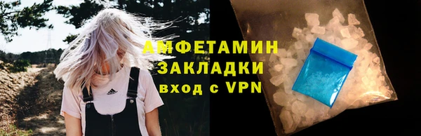 Альфа ПВП Кинешма