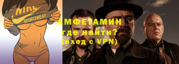 мяу мяу кристалл Киренск