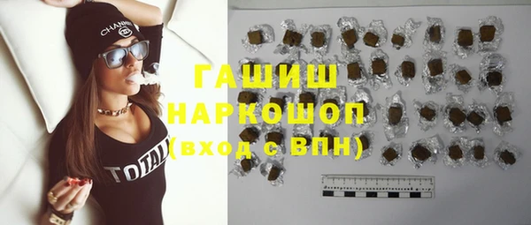 мяу мяу кристалл Киренск
