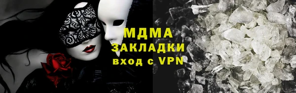 Альфа ПВП Кинешма