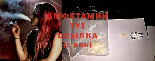 Альфа ПВП Кинешма
