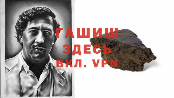 мяу мяу кристалл Киренск