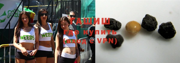 мяу мяу кристалл Киренск