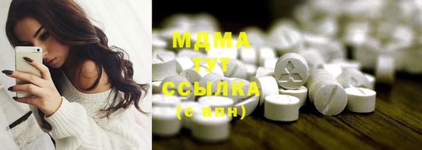 Альфа ПВП Кинешма