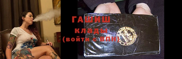 Альфа ПВП Кинешма