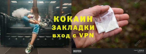 мяу мяу кристалл Киренск