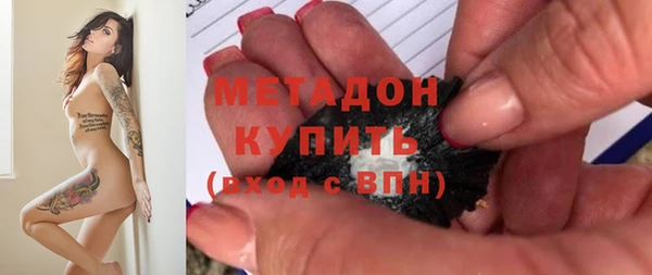 мяу мяу кристалл Киренск