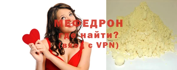 Альфа ПВП Кинешма
