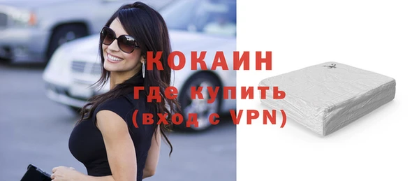 Альфа ПВП Кинешма