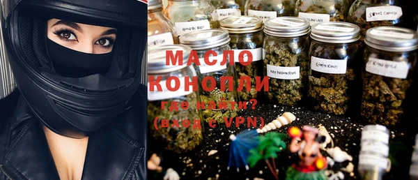 мяу мяу кристалл Киренск