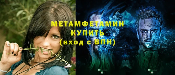мяу мяу кристалл Киренск
