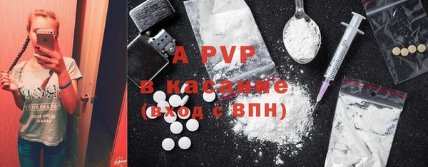 Альфа ПВП Кинешма