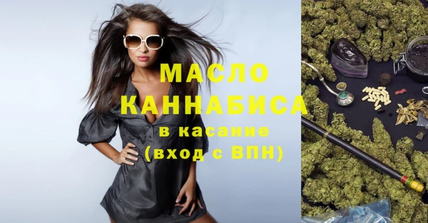 мяу мяу кристалл Киренск