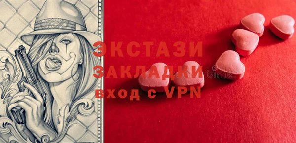 мяу мяу кристалл Киренск