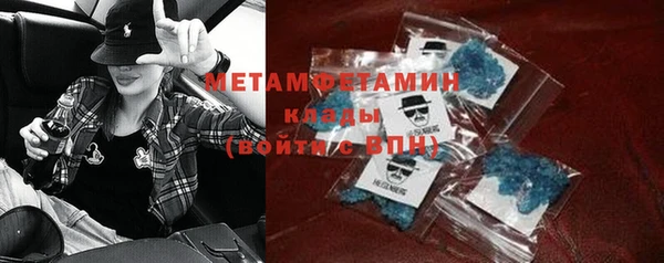 Альфа ПВП Кинешма