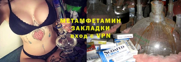 мяу мяу кристалл Киренск
