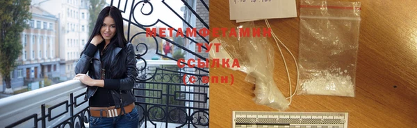 Альфа ПВП Кинешма