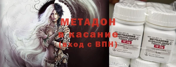 мяу мяу кристалл Киренск