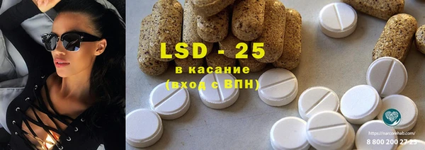 мяу мяу кристалл Киренск