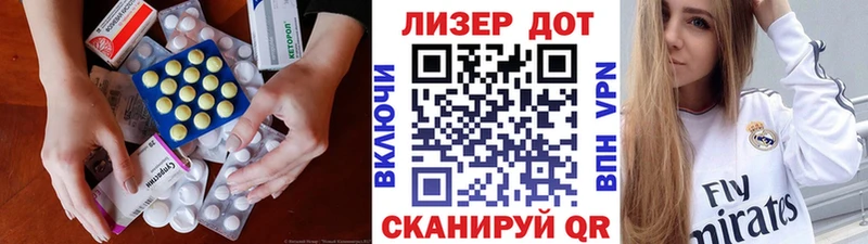Купить где  Ермолино  LSD-25 экстази кислота 