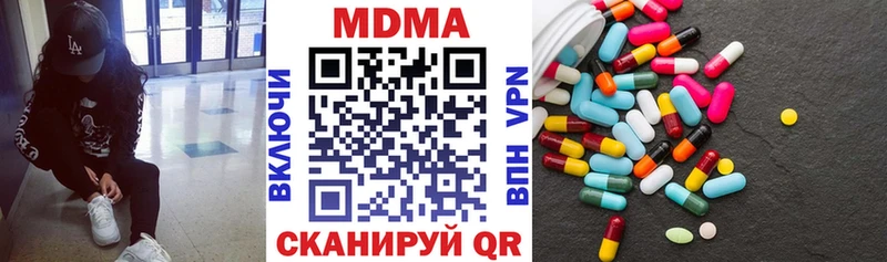 Купить  Ермолино  МДМА crystal 